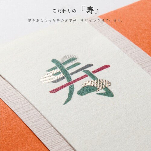 いろは出版 ご祝儀袋 金封 寿草花 結婚式 結婚祝い GJK-03 3
