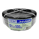 積水樹脂 セキスイ コートバンド Mタイプ 10mm×500m 黒 M-240