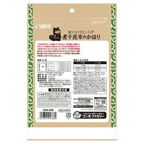 ����饤�� ������ꥨ ���Ĥ������ѥå� �Ѵ����ۤΤ��ۤ� 32g(8g��4�ѥå�) 3�ĥ��å� �Ѵ�����
