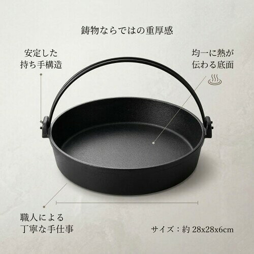 J-kitchens 新生活 ひとり暮らし 器 ・彩 ディナー IH対応 鍋 （ なべ ） 28x28x6c...
