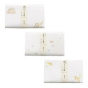 カミイソ産商 懐紙 3点セット 縁起どうぶつ懐紙 (鞠と猫・蝶尽くし・遊金魚 ×各1) 約17.5×14.5cm 78000063
