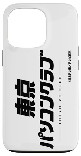 東京パソコンクラブ番組ロゴ スマホケース iPhone 13 Pro 用