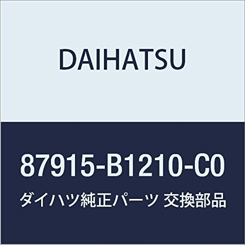 DAIHATSU (ダイハツ) 純正部品 アウタミラー カバー RH ムーヴ 品番87915-B1210-C0
