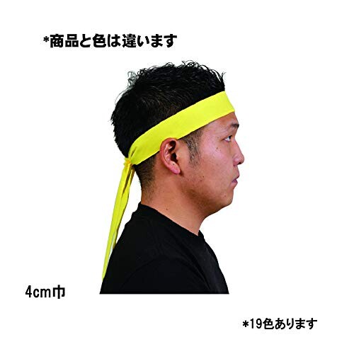 TOMAC ロングハチマキ 4×400cm 黄色