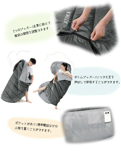 寝袋 ATOKA シュラフ 封筒型 キャンプ アウトドア 軽量 保温 防災 防寒 冬用 1.0Kg 1.4Kg 1.8Kg 簡易防水 オールシーズン 丸洗い可能 収納袋付き (グレー, 1.4kg) mannishboy-24627327 マニッシュボーイ サンプル画像3