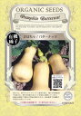 グリーンフィールドプロジェクトかぼちゃ/バターナッツ A066