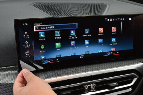 core OBJ LCD Screen Protector Anti-Reflection Film BMW Curved Display Series1 CB-BSP-003