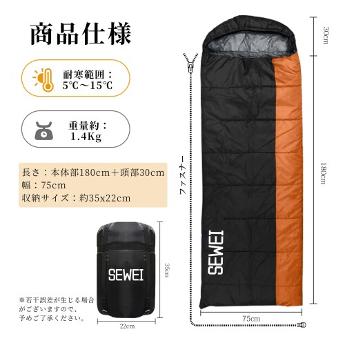 SEWEI 寝袋 冬用 シュラフ軽量 コンパク...の紹介画像2