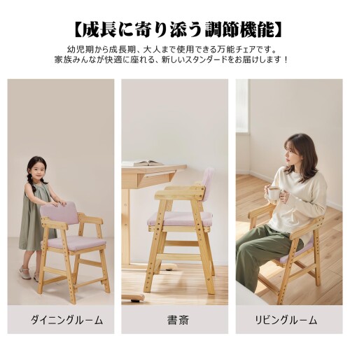 VECELO キッズチェア 子ども用 幅48cm 学習椅子 キッズ 勉強椅子 デスクチェア ダイニング study chair デスク 大人 こども 学習 学?椅 木製 子供 デスク 組み立て式 背もたれ ピンク [3]