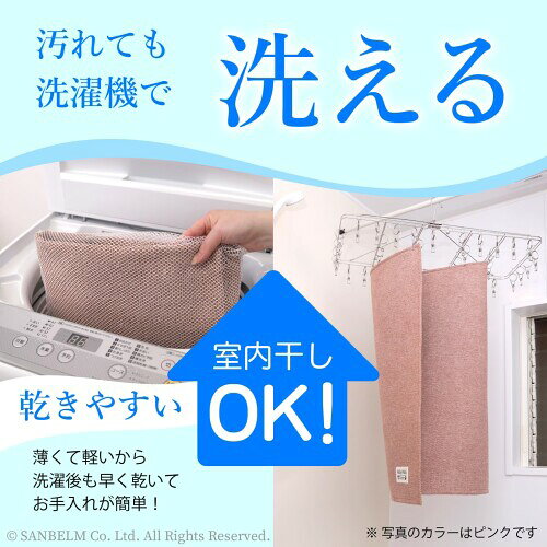 サンベルム(Sanbelm) 犬用 猫用 トイレマット 下敷き PallyPallyPETS ペット撥水日和 100cm(折) アイボリー 約100×86cm はっ水加工 吸水 洗濯できる すべり止めつき ワイドシーツ 2枚 対応 TU38609 3