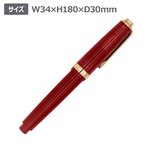 フォンテ 万年筆本体 biiro UNIT1 ワインレッド FO467609