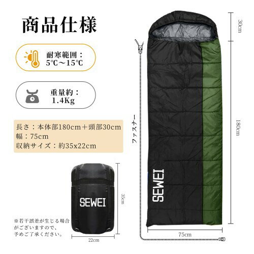 SEWEI 寝袋 冬用 シュラフ軽量 コンパク...の紹介画像2