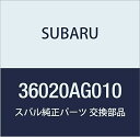 SUBARU (スバル) 純正部品 ブラケツト キヤツチヤ ロア 品番36020AG010
