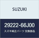 SUZUKI (スズキ) 純正部品 ブッシュ フロントドライブスプロケット エスクード 品番29222-66J00