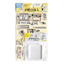 ワールドクラフト スタンプ クリアスタンプ 手帳の住人 アクリルブロックセット アート教室 AZ-CS-002