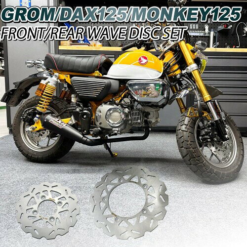 Mr Quick製 HONDA ホンダ DAX125(ST125)/モンキー125用 フロント(220mm)リア(190mm...