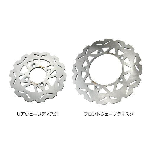 Mr Quick製 HONDA ホンダ DAX125(ST125)/モンキー125用 フロント(220mm)リア(190mm...