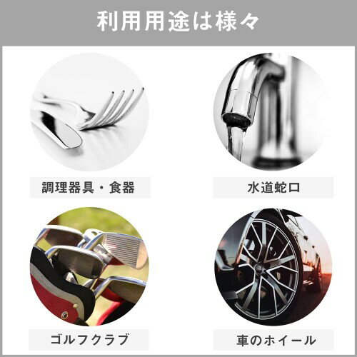 ステンレス専用研磨剤 SUSコンパウンド メタルポリッシュ アルミ クロームメッキ ...