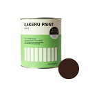 カラーワークス (COLORWORKS) KAKERU PAINT バレンタインチョコ 0.9L