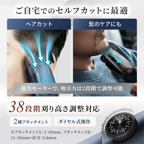 ロゼンスター 吸引式バリカン USB充電交流式 Type-C to Type-A 2種アタッチメント ...