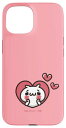 iPhone 15 愛しすぎて大好きすぎる。ペアデザイン2にゃんこ スマホケース