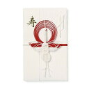 大直 祝儀袋 紙幣包み 紅白水引 鶴 00411