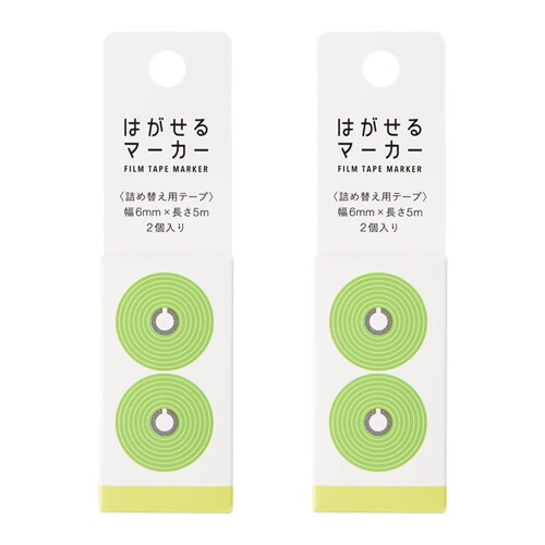カンミ堂 ふせん はがせるマーカーリフィル COLOR 2個セット グリーン HM-9101AZ