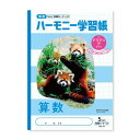新日本カレンダー ハーモニー学習帳 算数 5mm方眼 B5 どうぶつのくにシリーズ レッサーパンダ 4冊セット 739-38