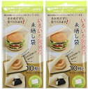 アートナップ いろいろ包める 未晒し袋 包み紙 手を汚さずに食べられる 10枚入×2パック 18×18.2cm AL-1812 日本製