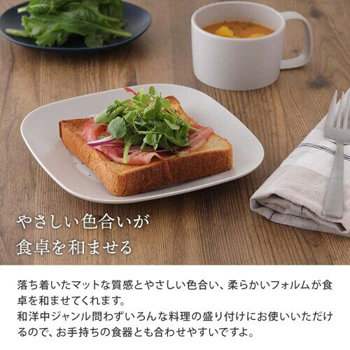 テーブルウェアイースト プレート 18.5cm moment plate ブルー