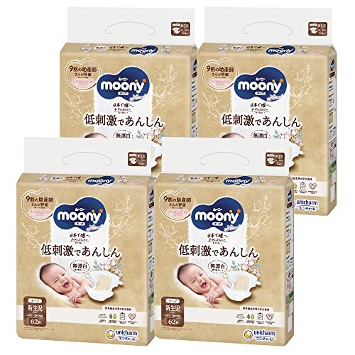 ムーニーナチュラル 低刺激であんしん 無漂白 配合シート使用 オーガニックコットン オムツ(お誕生~5000gまで)248枚(62枚×4) (ケース品)