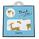 Zootto ハンカチ(箱入) シカ 日本製 泉州 ガーゼ 柔らかい 吸水性 動物柄