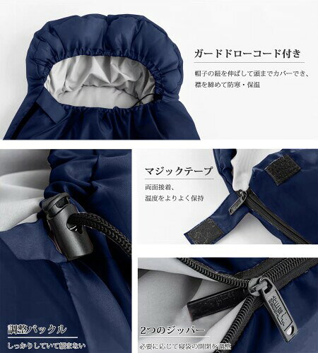 寝袋 封筒型 シュラフ 軽量 保温 耐寒 防水 コンパクト アウトドア キャンプ 登山 車中泊 防災用 丸洗い可能 快適温度 丸洗い寝袋 春用 夏用 秋用 冬用 収納袋付き mannishboy-24594359 マニッシュボーイ サンプル画像3