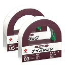 ニチバン 両面テープ ナイスタック 屋外掲示用 30mm 2個パック NW-N30AZ2P