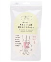 (okamoto(オカモト))靴下サプリ 軽やかに 薄手ふくらはぎ押し上げサポーター 638-976 レディース ライラック 日本 L (-)