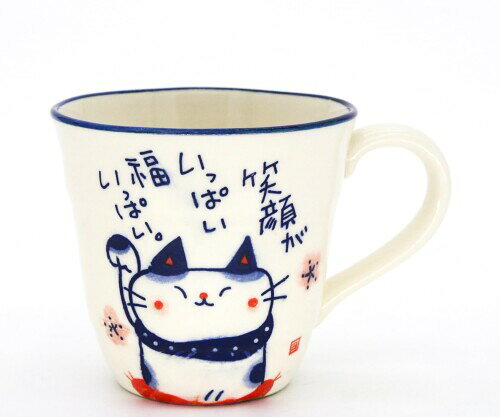 クラフトマンハウス 瀬戸焼 マグカップ 染猫・笑顔猫(笑顔がいっぱい福いっぱい) 日本製 サイズ:高さ8.5×直径9cm ありがたい言葉と、愛嬌あふれる姿を食器にしました。飾っても良し、使っても良し是非可愛がってください。 商品紹介 ありがたい言葉と、愛嬌あふれる姿を食器にしました。飾っても良し、使っても良し是非可愛がってください。 安全警告 無し 商品コード20081707277商品名クラフトマンハウス 瀬戸焼 マグカップ 染猫・笑顔猫(笑顔がいっぱい福いっぱい) 日本製型番K5511サイズ高さ8.5&times;直径9cmカラー笑顔猫※他モールでも併売しているため、タイミングによって在庫切れの可能性がございます。その際は、別途ご連絡させていただきます。※他モールでも併売しているため、タイミングによって在庫切れの可能性がございます。その際は、別途ご連絡させていただきます。