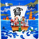 丸全 日本製 風呂敷 ポリエステル 中巾 岡本肇 宝船 48×50cm