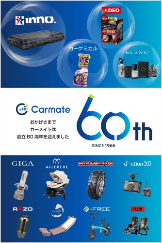 カーメイト(Carmate) 車用 ティッシュケース スリム ハードタイプ 設置場所多様 カーボン調 DZ267 mannishboy-24902427 マニッシュボーイ サンプル画像2