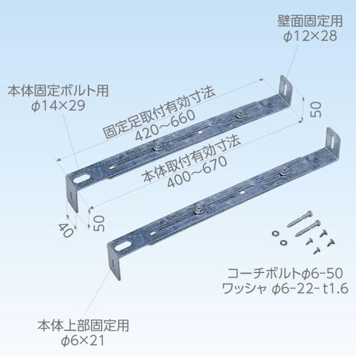 楽天市場】転倒防止金具 エアコンの通販