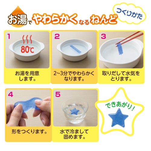 シード ねんど イロプラ イエロー 10個 ACG-PC1-Y-10P mannishboy-24665308 マニッシュボーイ サンプル画像3