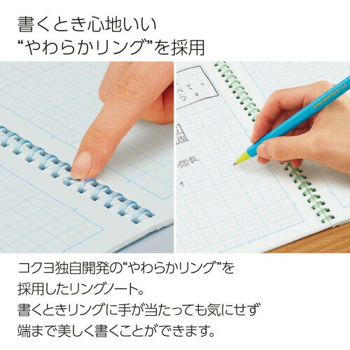 コクヨ キャンパス ソフトリング ノート 用途別 B5 5mm方眼罫 ライトピンク 2冊セット ス-S211S10-5LPX2SET 3
