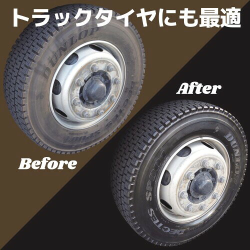 エトス(ETHOS) EIDEA 水性アクリルタイヤコート剤 EzBlack Pocket 35ml 乗用車1台...
