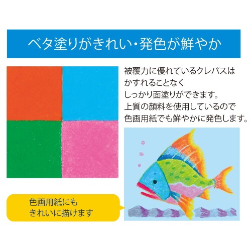 サクラクレパス クレパス みずいろ 10本 LPバラ#125-10P