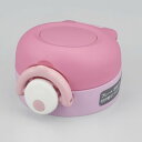 サーモス 交換用部品 ケータイマグ JNR せんユニット (飲み口・パッキンセット付き) ホワイトピンク (WH-P)