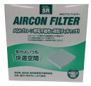 MICRO(日本マイクロフィルター工業)/SRエアコンフィルター CX-30 品番:SR8880