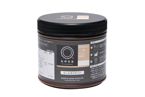桂屋ファイングッズ(Katsuraya fine goods) みやこ染め 布用 ECO染料 コールダイホット(徳用) #65 ベージュ コールダイホット300g 粉体染料ポリ瓶入り、説明書付き 染められる目安:約250gの白生地(Tシヤツ約2枚分) 湯(85[度]以上)で濃く染まる、布用ECO染料です コールダイホット300g　粉体染料ポリ瓶入り、説明書付き　 ■湯(85[度]以上)で濃く染まる、布用ECO染料です。　 ■糸、麻、レーヨン、キュプラから絹、毛(ウール)、ナイロン、ポリウレタン、ポリエステル、混紡品が染まる染料　染められる目安:約250gの白生地(Tシヤツ約2枚分)　ポリエステル混紡品はポリエステル繊維濃色染め用濃色促進剤を使い、加熱染色(90[度]程度)します。　ナイロンボタンやポリエステルボタンなど樹脂成型品にも使えます。　注意事項　コート ■ジャケット ■帽子 ■スニーカー ■バッグなどで撥水加工を施しているものは水を弾くため染色に不向きです。また、洗濯表示に水洗い不可のものも同様に染色できません。　涼感素材などの特殊素材のものや布以外の素材を含む複合品などはボンディング加工が施している場合があるため、あらかじめ、メーカーにお湯に30分程度浸けても変色 ■変形 ■損壊 ■剥離などすることがないか、ご確認の上、染色ください。 ※モニター環境により、実際の色合いと多少異なってみえる場合があります。 商品コード20082115288商品名桂屋ファイングッズ(Katsuraya fine goods) みやこ染め 布用 ECO染料 コールダイホット(徳用) #65 ベージュ型番KF-CDHTサイズ300 grams (x 1)カラー#65 ベージュ※他モールでも併売しているため、タイミングによって在庫切れの可能性がございます。その際は、別途ご連絡させていただきます。※他モールでも併売しているため、タイミングによって在庫切れの可能性がございます。その際は、別途ご連絡させていただきます。