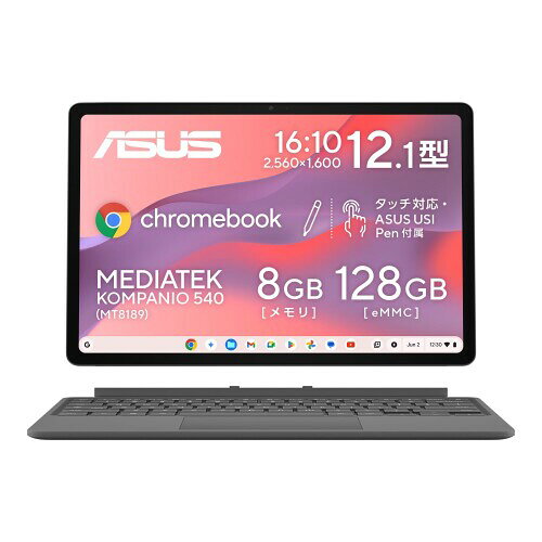 ASUS Chromebook クロームブック CM32 Detachable 12.1インチ 2in1 タブレット MediaTek Kompanio 540 8GB メモリ 128GB eMMC 日本語キーボード 重量620g ペン付き クラウドチタニウム CM3206DM4A-TR0023/A