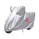 (大阪繊維資材) 鍵穴付タフタ バイクカバー(警報プリント入り)_(サイズ:L)