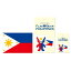 ムーングラフィックス ステッカー ポストカード 国旗 フィリピン SET32