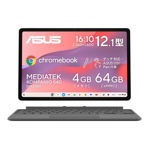ASUS Chromebook クロームブック CM32 Detachable 12.1インチ 2in1 タブレット MediaTek Kompanio 540 4GB メモリ 64GB eMMC 日本語キーボード 重量620g ペン付き クラウドチタニウム CM3206DM4A-TR0052/A